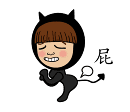 Mimi Amor sticker #8411962