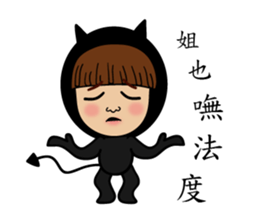 Mimi Amor sticker #8411963