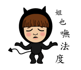 Mimi Amor sticker #8411963