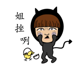 Mimi Amor sticker #8411965