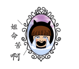 Mimi Amor sticker #8411966