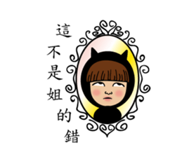 Mimi Amor sticker #8411967