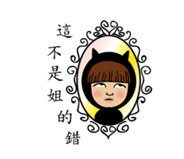 Mimi Amor sticker #8411967