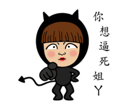 Mimi Amor sticker #8411968