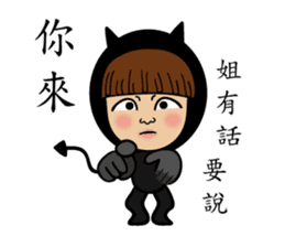 Mimi Amor sticker #8411969