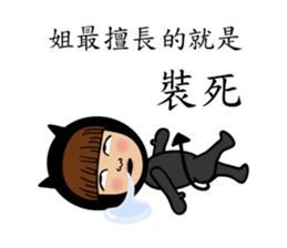 Mimi Amor sticker #8411970