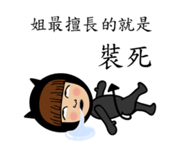 Mimi Amor sticker #8411970