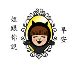 Mimi Amor sticker #8411971