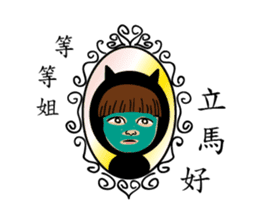 Mimi Amor sticker #8411973