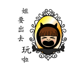 Mimi Amor sticker #8411974