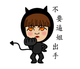 Mimi Amor sticker #8411975