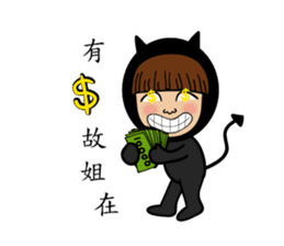 Mimi Amor sticker #8411976