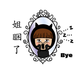 Mimi Amor sticker #8411977