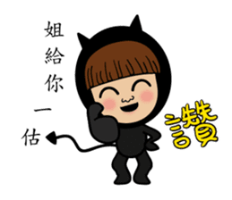 Mimi Amor sticker #8411978