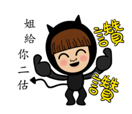 Mimi Amor sticker #8411979