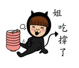 Mimi Amor sticker #8411982