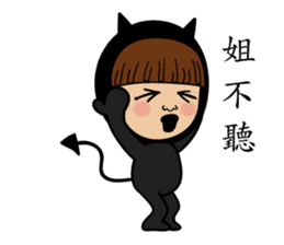 Mimi Amor sticker #8411983