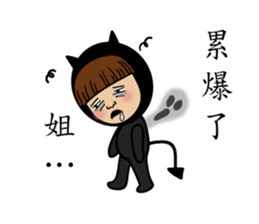 Mimi Amor sticker #8411984