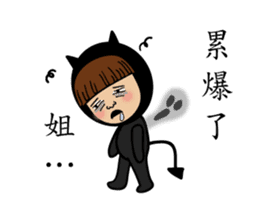 Mimi Amor sticker #8411984