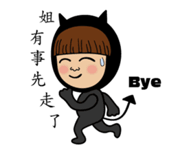 Mimi Amor sticker #8411986