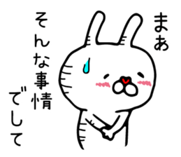 Fun! bear and rabbit 2 sticker #8412159