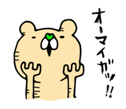 Fun! bear and rabbit 2 sticker #8412167