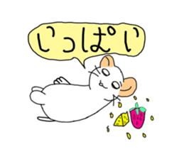 Nezu sticker #8412281