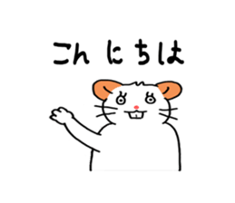 Nezu sticker #8412293