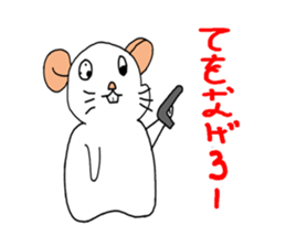 Nezu sticker #8412302