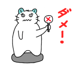 Nezu sticker #8412303