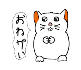 Nezu sticker #8412306