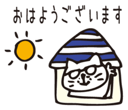 polite japanese of shirota part2 sticker #8412548