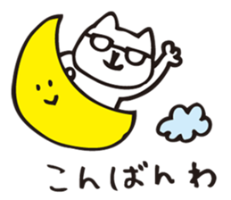 polite japanese of shirota part2 sticker #8412550