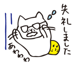 polite japanese of shirota part2 sticker #8412554