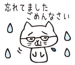 polite japanese of shirota part2 sticker #8412556