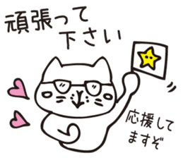 polite japanese of shirota part2 sticker #8412559