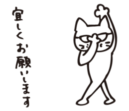 polite japanese of shirota part2 sticker #8412561