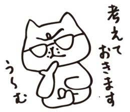 polite japanese of shirota part2 sticker #8412567