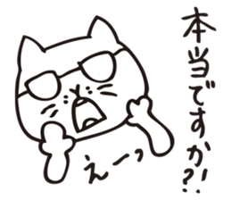 polite japanese of shirota part2 sticker #8412568