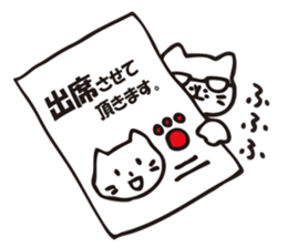 polite japanese of shirota part2 sticker #8412570