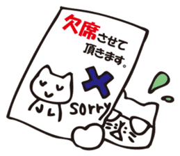 polite japanese of shirota part2 sticker #8412571