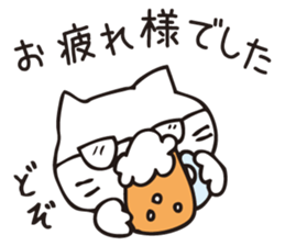 polite japanese of shirota part2 sticker #8412577