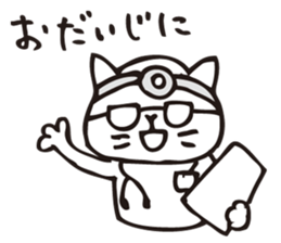 polite japanese of shirota part2 sticker #8412579