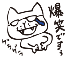 polite japanese of shirota part2 sticker #8412580