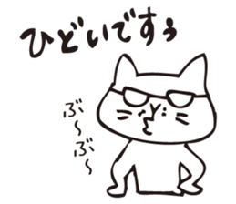 polite japanese of shirota part2 sticker #8412581