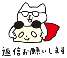 polite japanese of shirota part2 sticker #8412582