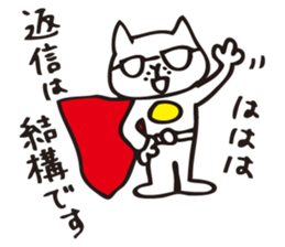 polite japanese of shirota part2 sticker #8412583