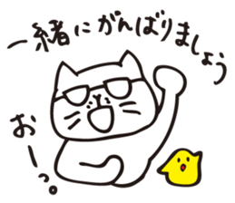 polite japanese of shirota part2 sticker #8412584