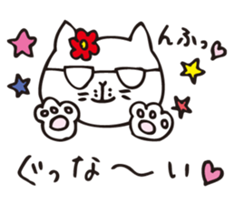 polite japanese of shirota part2 sticker #8412587