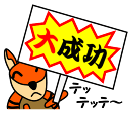 JIN-JIN Armadillo Life (2nd) sticker #8412639